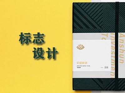 韶關(guān)標(biāo)志設(shè)計